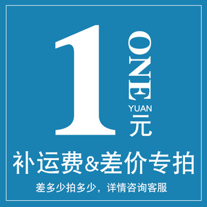Suplemento de Envío de Un Yuan para Plásticos Xuanyang, Licitación Especial, Productos Químicos para el Cuidado Bucal de Adultos, Origen Hebei - Product Image 1