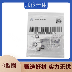 ชิมาดซูโอริง 4D P5X5 อะไหล่เครื่องโครมาโทกราฟีแก๊สฟลูออโรรับเบอร์ - Product Image 5