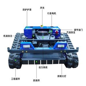 เครื่องตัดหญ้าแบบรีโมทคอนโทรล 550 ซีซี เบนซิน 4 จังหวะ ระดับมืออาชีพ ใบมีดแบบหมุน ระบบปล่อยหญ้าด้านหลัง สำหรับตัดหญ้าในสวนผลไม้ - Product Image 1