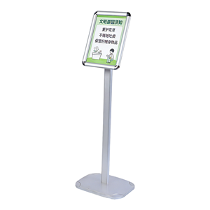 Présentoir de sol intérieur pour graphiques A4 ou A3, panneau arrière durable AL-PE-AL, poteau et base en acier, couleur argent - Product Image 1