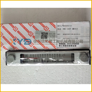 For XCMG Grader GR2153/2403 803202737YWZ-150T <b>Level</b> Gauge Original Parts Supply New Used Condition for Construction Pump Gearbox - Product Image 3
