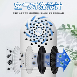 Rongce Air Quality Monitor Formaldehyde Tvoc Detector <b>Led</b> Display Indoor Home Use JMS-11 RC3002 - Product Image 3