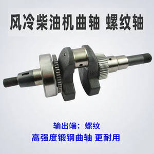 Complete List Air-Cooled Diesel Engine Parts for Garden Agricultural Machinery 186F Micro-Tiller Threaded <b>Cultivators</b> Tillers - Product Image 3