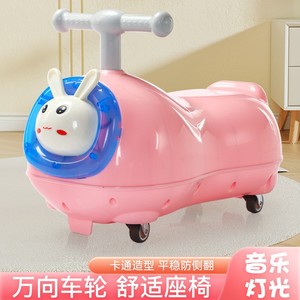 Blue Peanut Shaped Scooter For 1-3 Years Old Kids With <b>Lights</b> And Music Indoor Use Four Wheels Anti Tipping Mechanism - Product Image 4