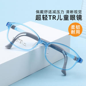 ดันหยาง อัลตร้าไลท์ TR กรอบแว่นตาทรงวงรี เลนส์เรซิ่นแบบเต็มกรอบ กันลื่น สำหรับวัยรุ่น นักเรียน เด็ก ทุกเพศ - Product Image 5