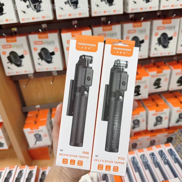 Yousichuang P66 Bluetooth Selfie Stick All-in-One Tripod Extendable Portable Selfie Gadget Tilt-Down Shooting Capability