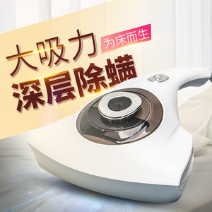 Uv Mite Remover Handheld <b>Vacuum</b> Cleaner With Mite Removal Brush Head For Bedding And Mattresses White Electric <b>Portable</b> - Product Image 3
