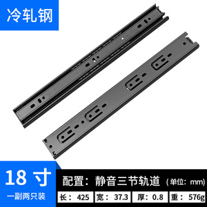 Ba Mở Rộng Kính Thiên Văn Hộp Lưu Trữ Phòng Tập Thể Dục Ngăn Kéo Hướng Dẫn Bóng Mang Trượt Đường Sắt Cho Đồ Nội Thất Nhà Bếp Có Thể Tháo Rời Đường Sắt <span class=keywords><strong>Slide</strong></span> - Product Image 2