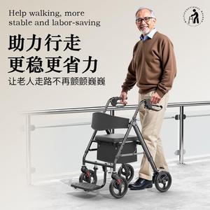 Multifunctional <b>Walker</b> For Elderly With Adjustable Height Seat And Pushable Design - Product Image 3