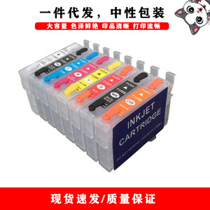 Compatible Epson T1590 9 <b>Ink</b> Cartridges <b>Refillable</b> For Stylus R2000 Digital Printing - Product Image 4