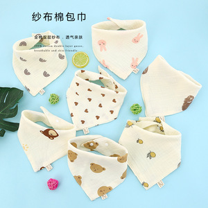 Babero triangular de algodón para bebé Qidou, 30x45 cm, babero de gasa de algodón puro con estampado de dibujos animados para bebés - Product Image 2