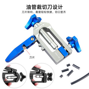 Herramienta de inserción de tapones para neumáticos de bicicleta TOOPRE PRO-04, aguja insertadora, cortador, kit de reparación de cámaras de aire para bicicletas de montaña de aluminio - Product Image 4