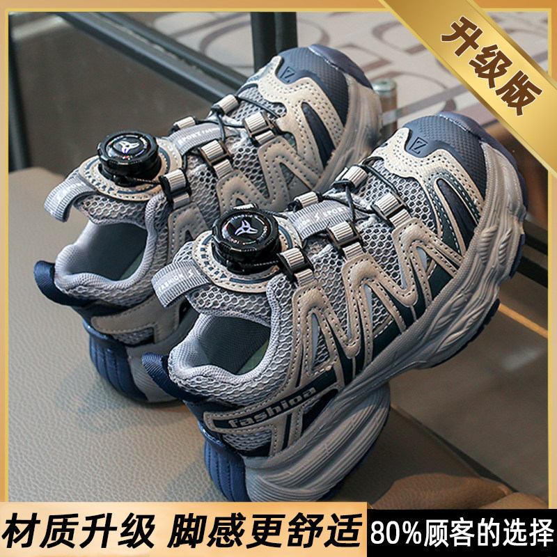 Black-upgraded version more slip-resistant wear-resistant
