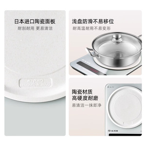 Cuisinière à induction Shangpengtang 2200W, plaque vitrocéramique, brûleur unique, pour usage domestique, idéale pour la cuisson à la wok et les hot pot - Product Image 2