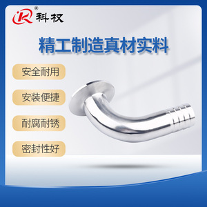 Coudière sanitaire Kequan en acier inoxydable 304 à 90 degrés, raccord DN8-DN50 pour eau et air - Product Image 5