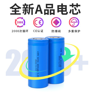 Batterie au phosphate de fer et de lithium Yiseneng 12,8 V 20 Ah haute capacité pour éclairage d'urgence, surveillance solaire et de sécurité - Product Image 3