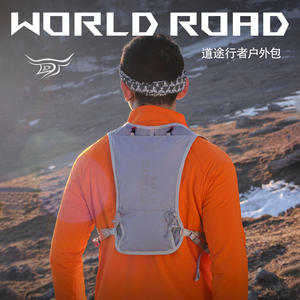 Chaleco de Hidratación Portátil para Correr, Mochila con Bolsa de Agua para Senderismo, Maratón, Caminata, Ciclismo, Trail Running - Product Image 2