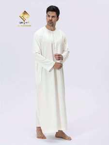 Al Haramain Men's White Woven Fabric Burqa Long Sleeve <b>Floor</b> Length Neck Elegant Modest Prayer Robe Anti-static Quick Dry - Product Image 5