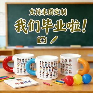 Taza de cerámica personalizada con retrato caricaturesco para regalo de graduación de jardín de infantes, taza individual con asa de color. - Product Image 1