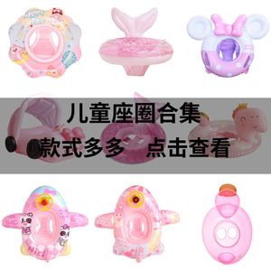 Bouée de natation sous-aisselle pour bébé, épaissie, avec volant de direction à motif dessin animé - Product Image 3