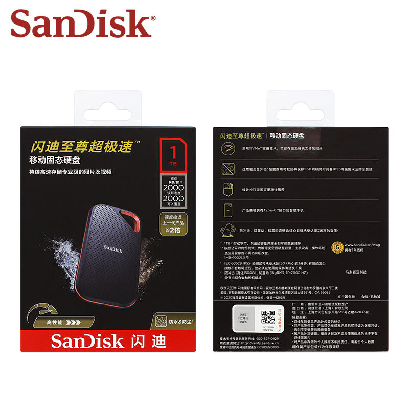 爆速 SanDisk Extreme Pro 1TB ポータブルSSD 2千MB 【公式通販】