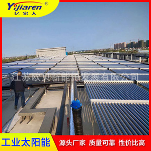 Sistema de Calentador de Agua Solar Industrial con Diseño de Tubo Azul para Aplicaciones de Calefacción en Fábricas - Product Image 3