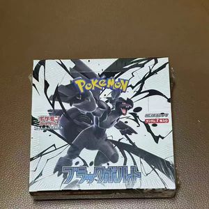 Jeu de cartes à collectionner japonais authentique à 100 % Pokémon, jeu de table <span class=keywords><strong>Yu</strong></span>-<span class=keywords><strong>Gi</strong></span>-<span class=keywords><strong>Oh</strong></span>! Black Bolt White Flare, boîte de booster TCG originale en papier - Product Image 6
