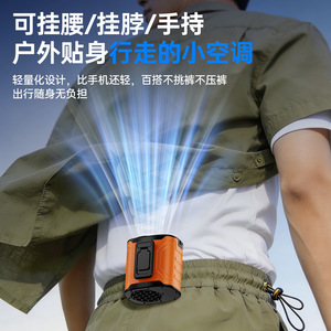 Ventilador portátil con clip y batería recargable, motor de 2 W CC para trabajo al aire libre, enfriamiento portátil para el cuello. - Product Image 3