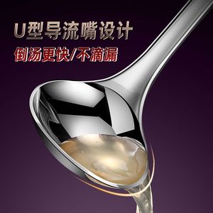 Juego de cuchara y colador de sopa de acero inoxidable, utensilio de cocina grande para el hogar, duradero y resistente a altas temperaturas - Product Image 2