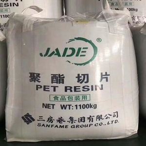Granulés de plastique PET vierge à 100 % de la marque JADE, type Jade PET CZ328 IV 0.87, pour bouteilles de boissons gazeuses - Product Image 6