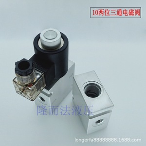 Vanne solénoïde hydraulique Longerfa 10 DC 24V, vanne de commande d'huile à trois voies à direction inversable, collecteur - Product Image 1