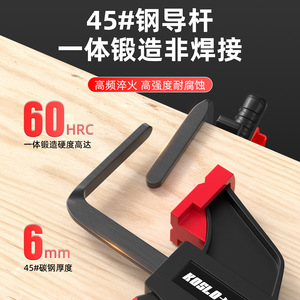 KOSLO Track Saw Rail Clamp F Clip Universal Woodworking Fixing Clamp For Lead Rail - Product Image 4