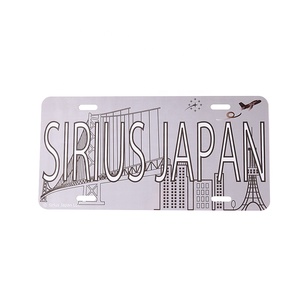 Matrícula de aluminio en relieve Simple personalizada, matrícula de regalo de garaje decorativa de Metal, matrícula de estilo japonés - Product Image 2