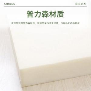 Matelas en latex souple 23 cm, soutien ferme, latex polymère de haute qualité, matériau Pulisan, sommeil orthopédique - Product Image 5