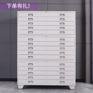 Archivador de 3 pisos con cerradura, cajonera de almacenamiento para oficina, para documentos, mapas y planos - Product Image 1