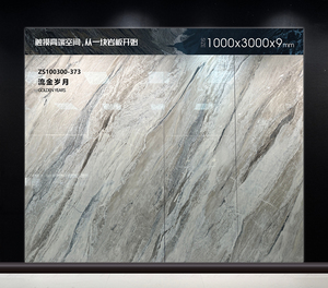 Piedra Sinterizada con Patrón de Piedra de Lujo Extra Duradera de 1000*3000 para Pisos de Clubes y Restaurantes de Alto Tráfico - Product Image 2
