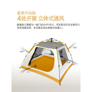 Explorer Pop Up <b>Tent</b> 200x200cm Quick Automatic Opening <b>Single</b> Layer Waterproof Outdoor Camping <b>Tent</b> For Family Beach Use - Product Image 4