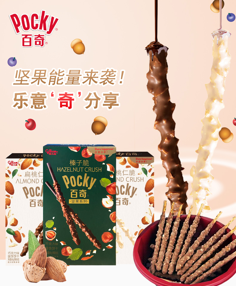 希少! 日本未販売1996年限定 Beileys ベイリーズ大きなクッキージャー 希少! 日本未販売1996年限定 Beileys ベイリーズ大きなクッキー