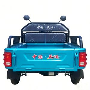 <span class=keywords><strong>Tricycle</strong></span> de transport de marchandises à plateau plat <span class=keywords><strong>confortable</strong></span> de 1000W pour adultes, idéal pour les marchés et <span class=keywords><strong>le</strong></span> transport domestique - Product Image 4