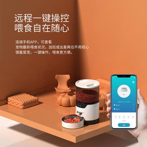 Dudupet Distributeur automatique de nourriture pour animaux de compagnie 3L avec minuterie pour chiens et chats, conception détachable, version intelligente alimentée par batterie - Product Image 3