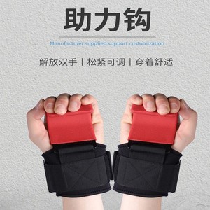 Sangle de musculation All Good Beauty en nylon avec fermeture Velcro, unisexe, réglable pour les soulevés de terre et les tractions - Product Image 2