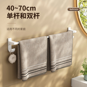 Porte-serviettes mural Oushumei à double barre, auto-adhésif, sans perçage, en aluminium spatial, design minimaliste pour salle de bain - Product Image 2
