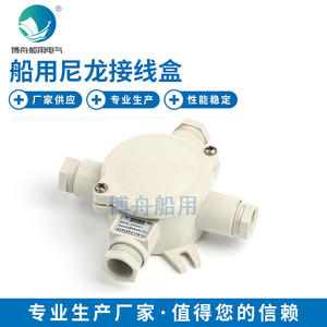 Boîte de jonction marine en nylon Bozhou JXS401 10A, raccord de conduit étanche pour usage maritime - Product Image 4