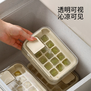 FaSoLa Ice Cube Maker Beige Plastic Cube Mold With Lid Press To Freeze Ice Tray For Homemade Cooling Storage - Product Image 4