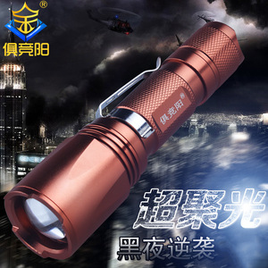 T6 ไฟฉาย LED แบบชาร์จไฟได้อลูมิเนียมอัลลอยด์หรี่แสงได้ 20000 ชั่วโมงกลางแจ้งแคมป์ปิ้งขี่กลางคืนป้องกันตัวเอง - Product Image 2