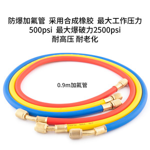 Kit de manomètre de pression pour climatiseur R134a, ensemble de tuyaux de charge de réfrigérant à double manomètre CT-536, manomètre de précision pour voiture et usage domestique - Product Image 4