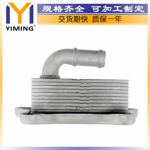<b>Radiator</b> 03F117021A For Audi A1 A3 Volkswagen Polo Water Cooled Replacement Part 16x12x8cm - Product Image 3