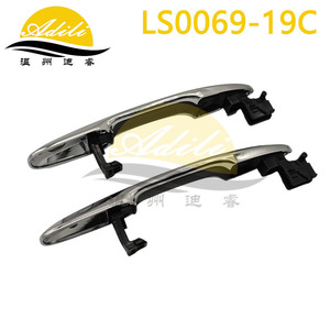 มือจับประตู Adili รุ่น LS0069-19C ชุบโครเมียม สำหรับอะไหล่ทดแทนรถยนต์โตโยต้า โคโรลล่า - Product Image 1
