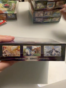 Cartes PTCG Version Japonaise S9 Stars Are Born SUPER RARE 100% Authentiques Charizard Inclus Marque Pokémon Matériel Papier - Product Image 3