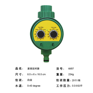 น้ำหยดควบคุม | ระบบรดน้ำตามกำหนดเวลา | เหมาะสำหรับการแตะจุด4/6 - Product Image 6